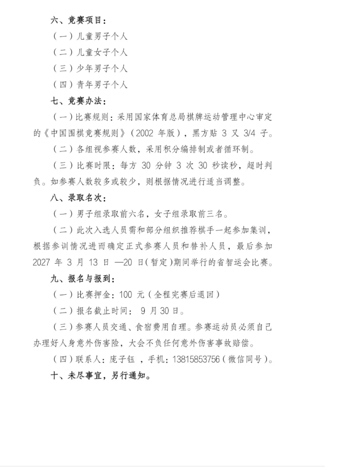 1790068994082.png